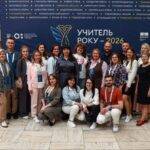 Педагогів Донеччини відзначили у фіналі конкурсу «Учитель року-2026»