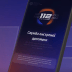 МВС запустило мобільний застосунок служби екстреної допомоги 112