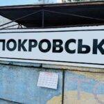 У Дніпрі відкрили пам’ятний знак «Покровськ»